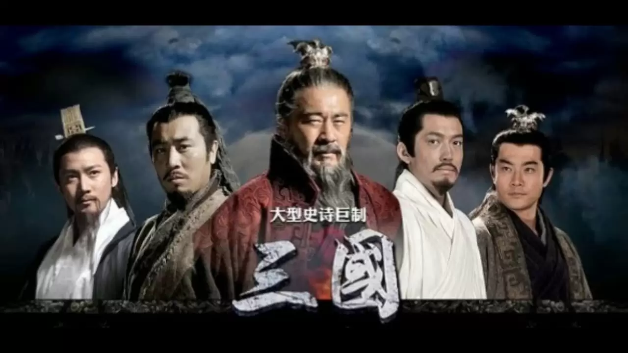 Three Kingdoms Backdrop