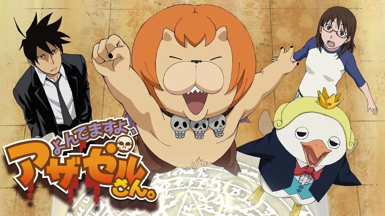 Yondemasu yo, Azazel-san. Backdrop