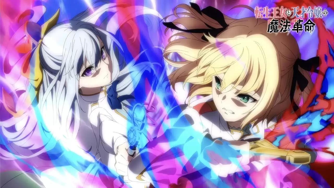 The Magical Revolution of the Reincarnated Princess and the Genius Young Lady Backdrop