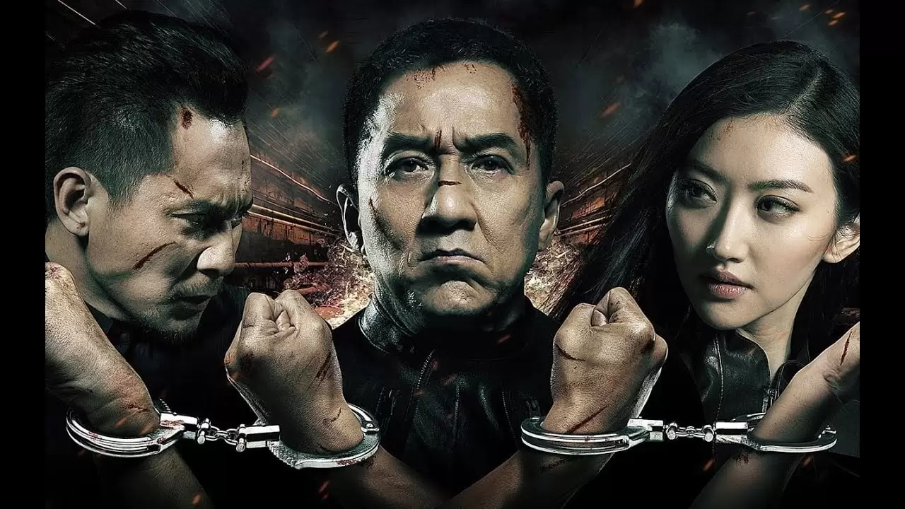 Police Story: Lockdown Backdrop
