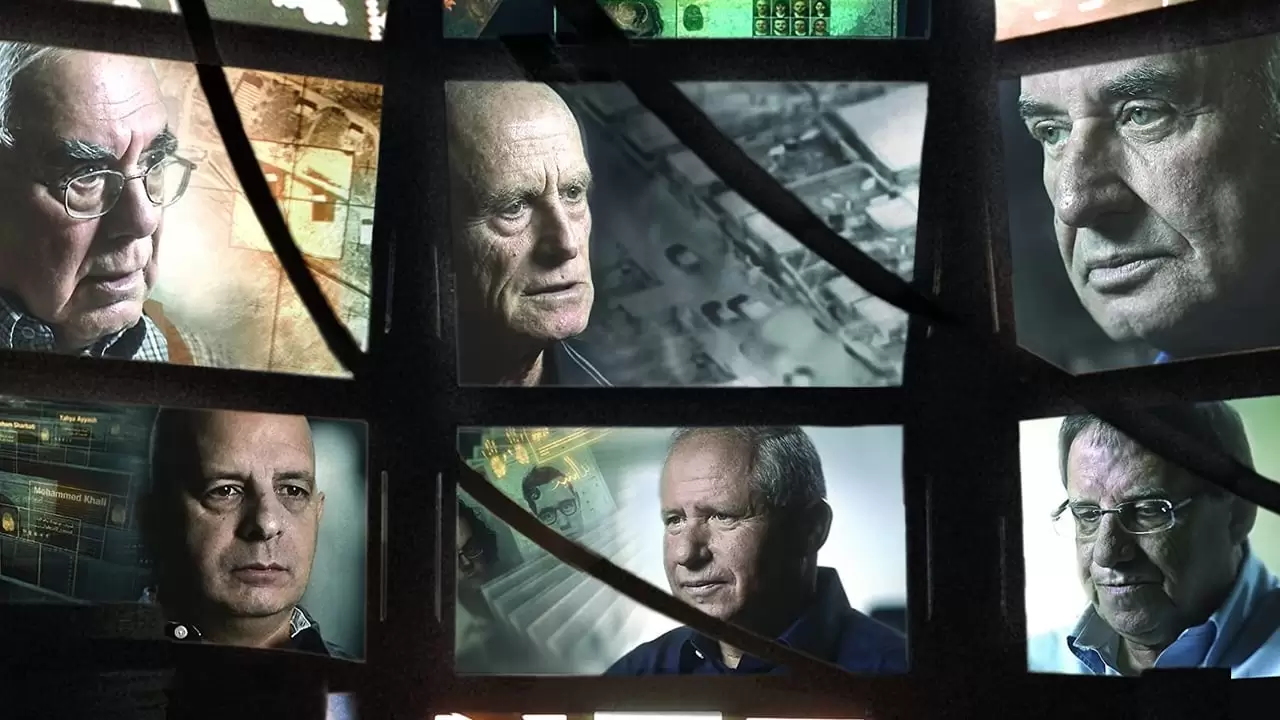 The Gatekeepers Backdrop