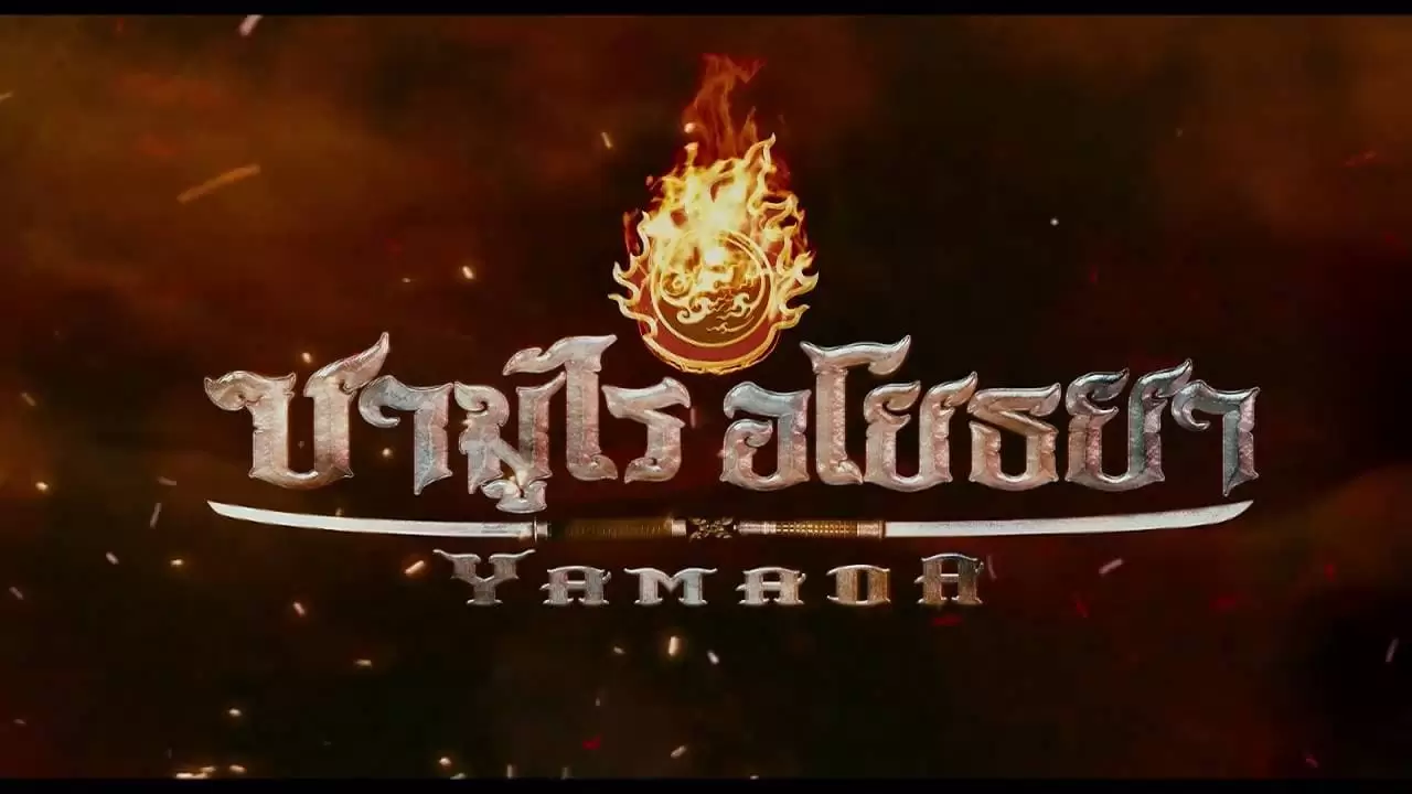 Yamada: Samurai of Ayothaya Backdrop