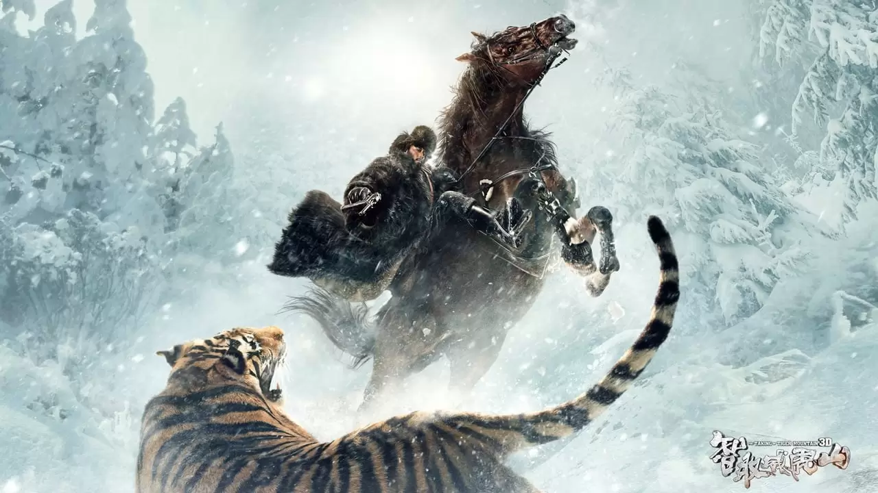 The Taking of Tiger Mountain Backdrop