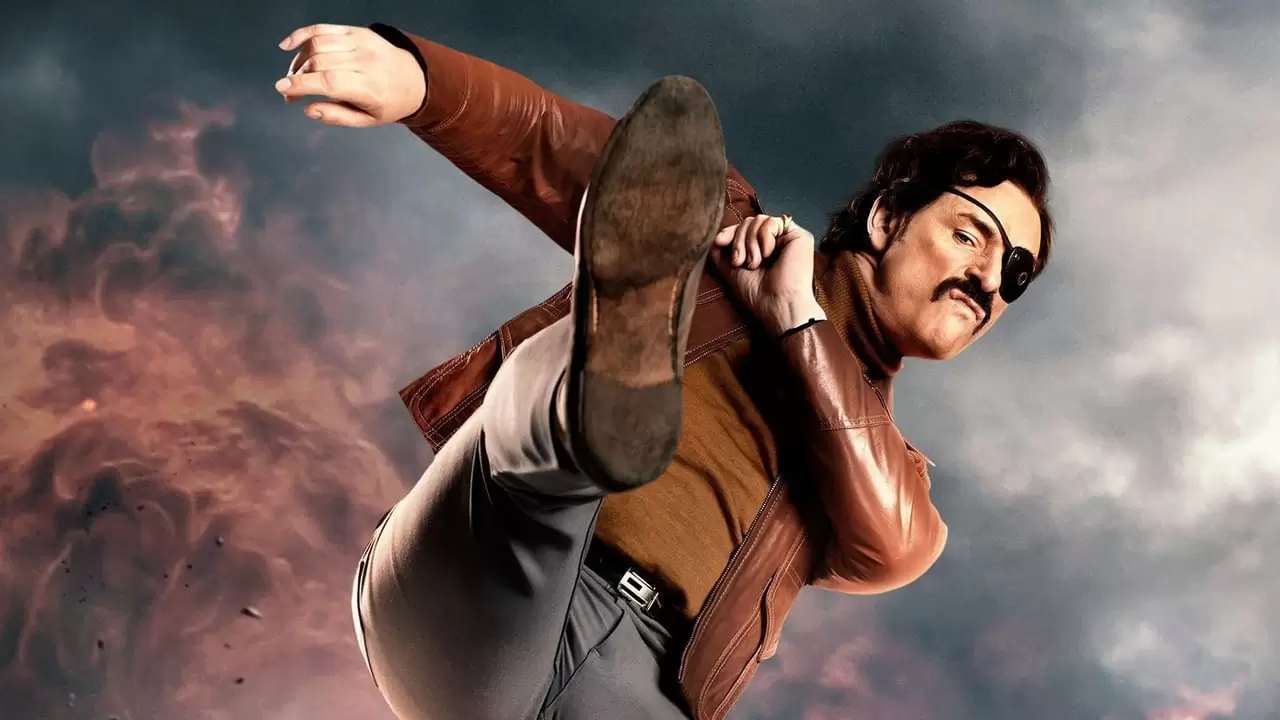 Mindhorn Backdrop