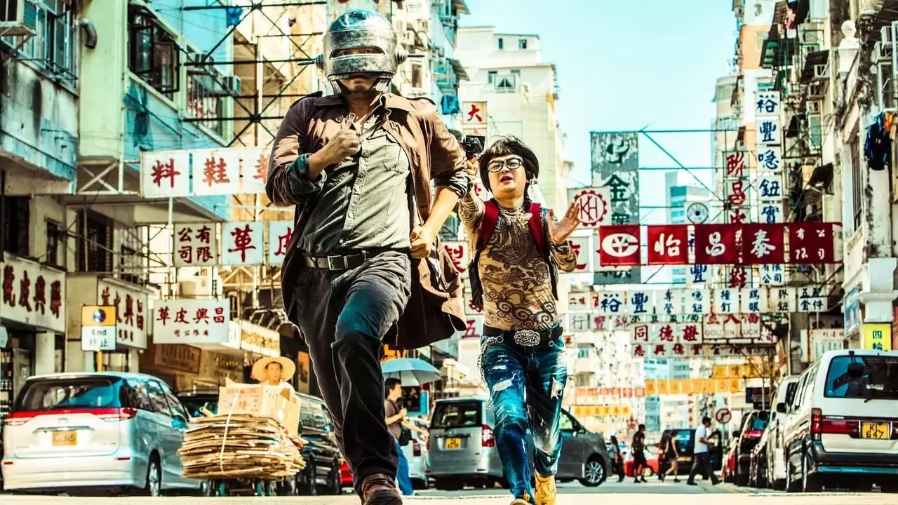 Lost in Hong Kong Backdrop