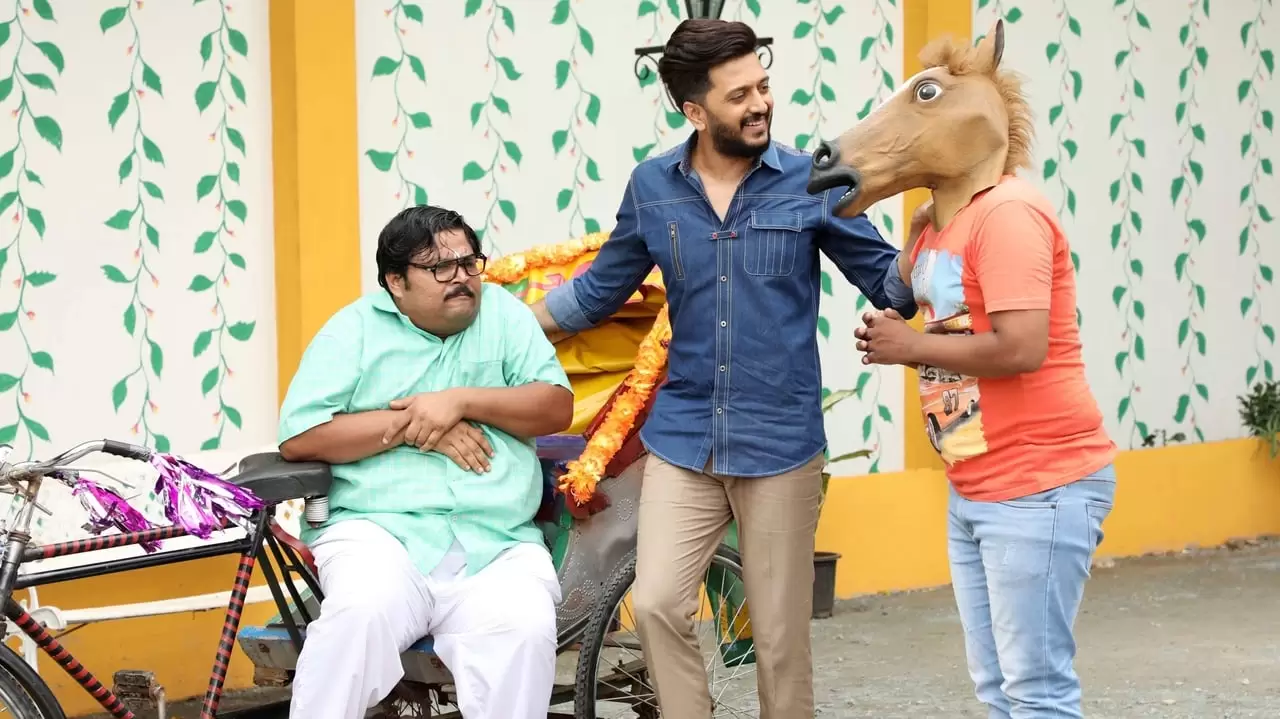 Bank Chor Backdrop