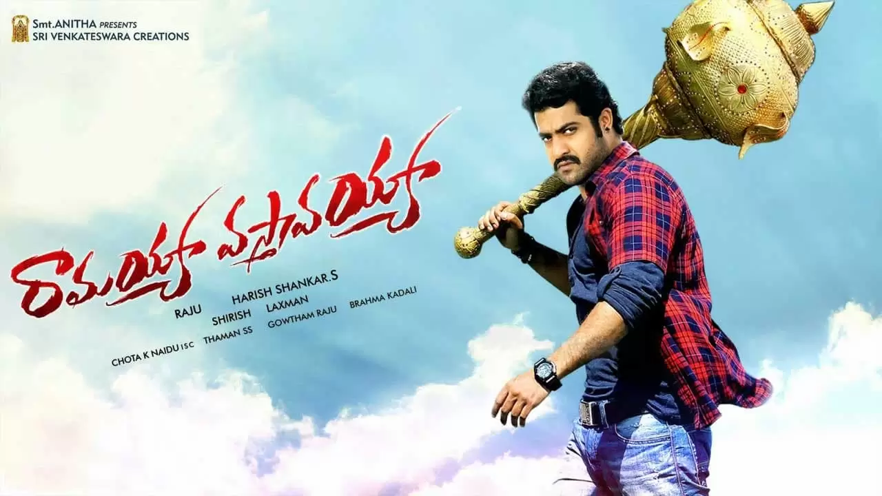 Ramayya Vastavayya Backdrop