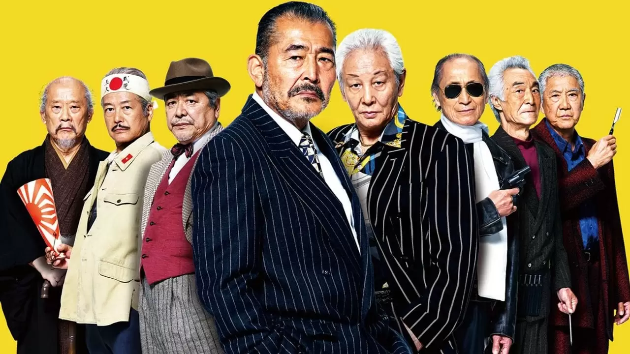 Ryuzo and the Seven Henchmen Backdrop