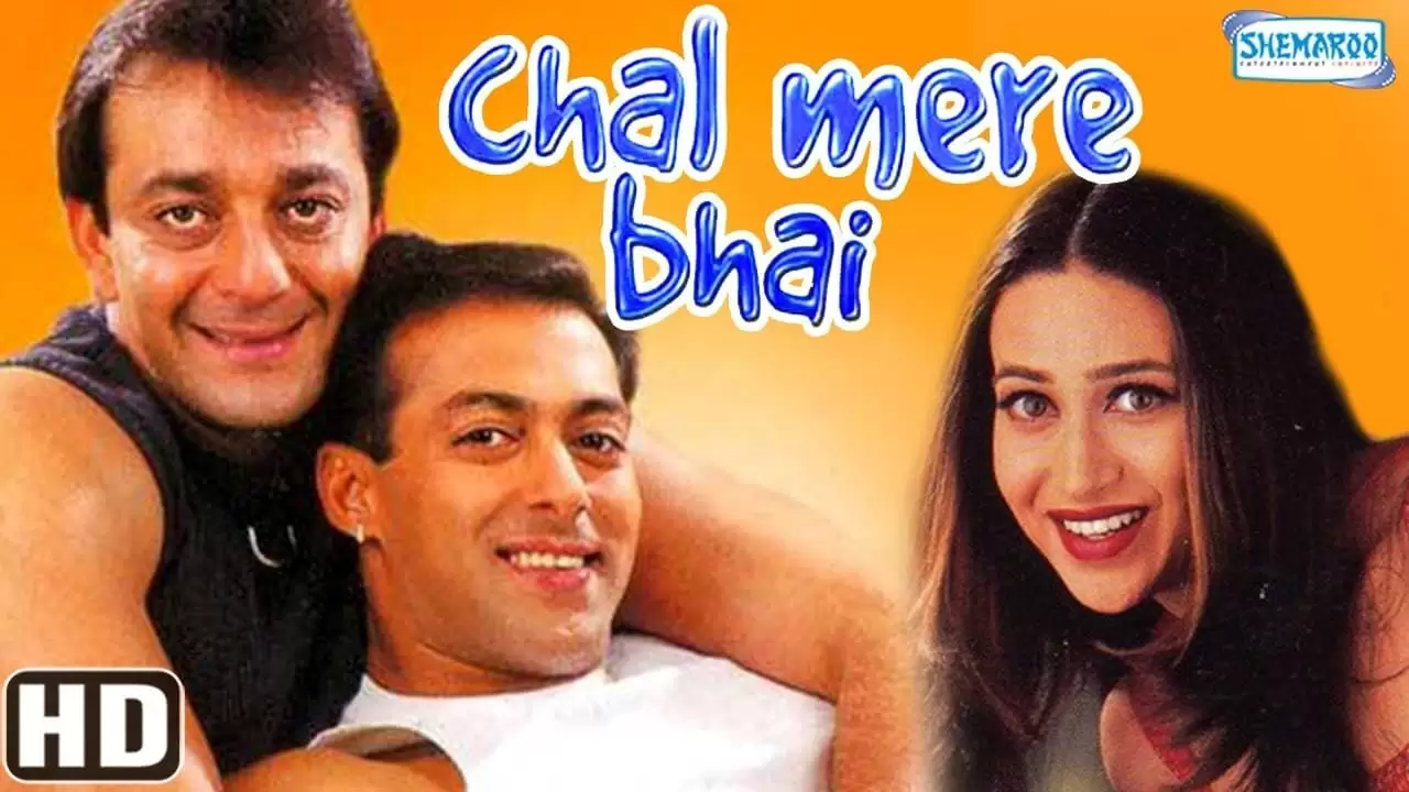 Chal Mere Bhai Backdrop
