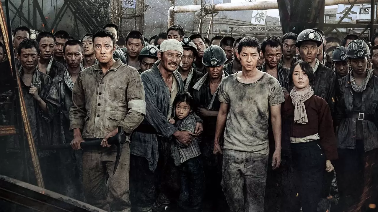 The Battleship Island Backdrop