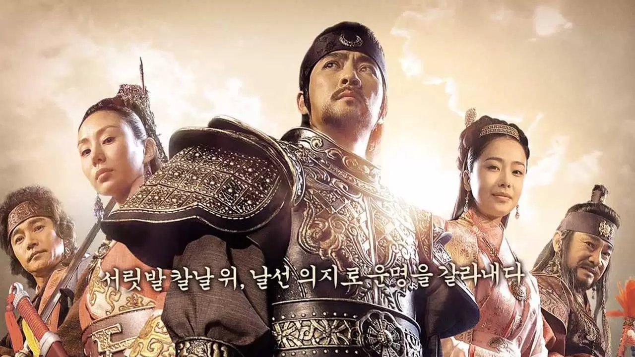 The King Dae Joyoung Backdrop