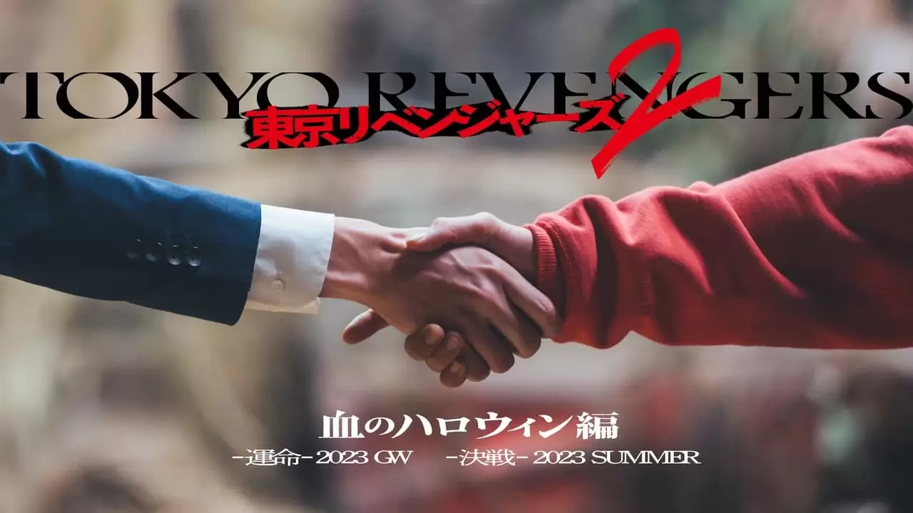 Tokyo Revengers 2: Bloody Halloween - Destiny Backdrop