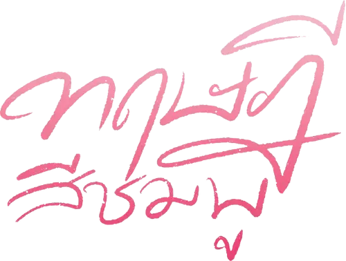 Gap Logo
