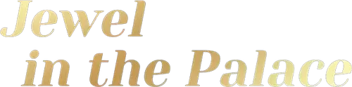 The Great Jang-Geum Logo