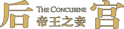 The Concubine Logo