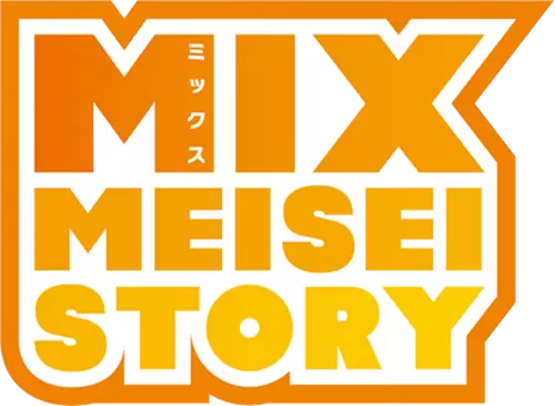 Mix: Meisei Story Logo