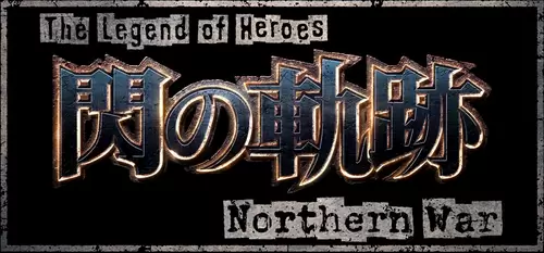 The Legend of Heroes: Trails of Cold Steel Logo