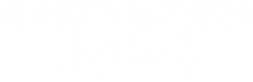 The Magical Revolution of the Reincarnated Princess and the Genius Young Lady Logo
