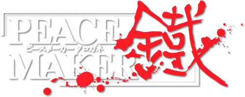 Peace Maker Kurogane Logo