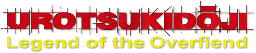 Urotsukidoji: Legend of the Overfiend Logo