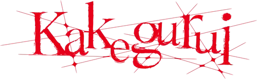 Kakegurui Logo