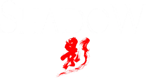 Shadow Logo