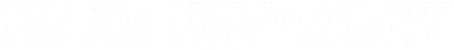 Thank You, I'm Sorry Logo