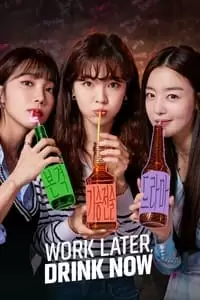 Work Later, Drink Now Poster