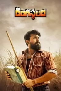Rangasthalam 1985 Poster