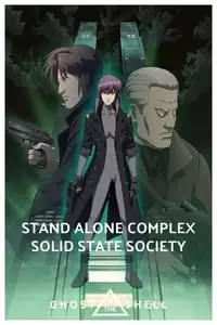 Ghost in the Shell: Solid State Society Poster