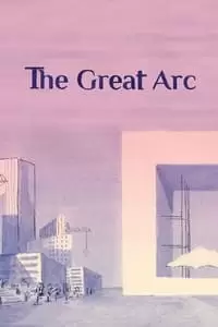 La Grande Arche Poster