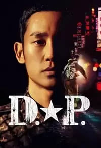D.P. Poster