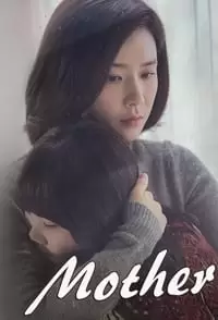 Mother Poster