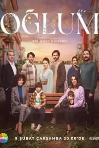 Oglum Poster