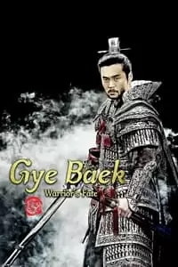 Gye Baek Poster