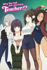 Why the Hell are You Here, Teacher!? Poster