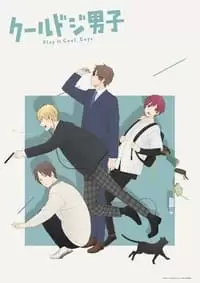 Play it Cool, Guys Poster