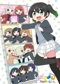 Nijiyon Animation Poster