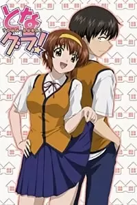 Tonagura! Poster
