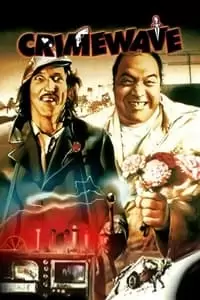 Crimewave Poster