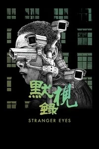 Top 2024 Movies #1