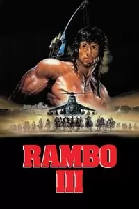  Rambo #3