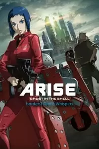 Ghost in the Shell Arise: Border 2 - Ghost Whisper Poster