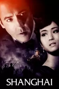 Shanghai Poster