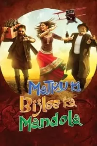 Matru ki Bijlee ka Mandola Poster