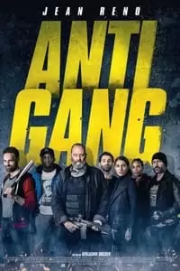The Squad Poster