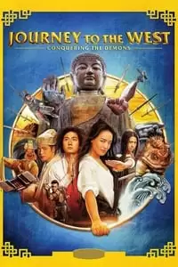 Journey to the West Poster