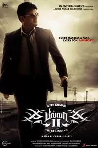 Billa 2 Poster