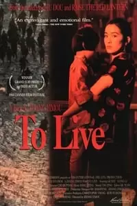 To Live Poster