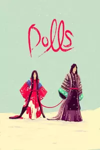 Dolls Poster